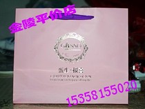 Yuanzu happy egg Red Egg special hand bag can put 4-6 single Happy Egg Yuanzu Red Egg