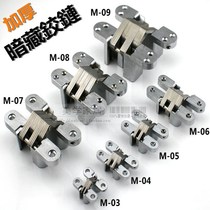 Thickened and weighted cross hidden door panel Invisible hinge Folding door hinge Wardrobe cabinet window bookcase room door