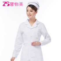 Xinyimei nurse clothes Long-sleeved winter and spring dental medicine shop overalls Doctor clothes white experimental clothes