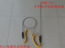 Armored thermocouple K probe type WRNK-187 small handle thermocouple Bending thermocouple high temperature temperature probe