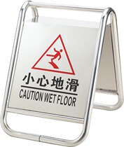 Stainless steel parking card Do not parking Billboard Special car bit carefully Slip Forbidden Parking Warning A word card