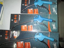Weibo high quality stainless steel short medium and long extra dust blowing gun air gun pneumatic dust blowing gun