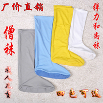 Promotional monk suit monk socks martial arts performance accessories stretch monk socks practice socks adult children