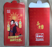 Unified fresh orange more than 2013