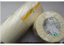 Double-sided tape for trademark machine special paste for trademark machine can be used repeatedly 15CM*50m 1 roll