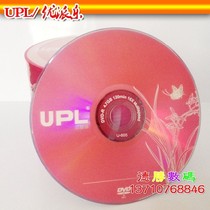 Upholstery UPL A Rated Daffodil DVD-R 16x4 7g Blank Burn DVD Burn DVD