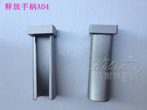 Pneumatic baler release handle A04 Pneumatic baler accessories AQD19 25 XQD-19 25 accessories