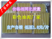 Self-produced and self-sold color clay Hardware silicone mold special clay Handmade clay Art Academy special sculpture clay