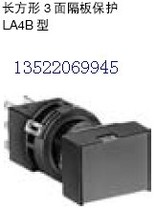 3-sided separator protection LA4B-M1C2 Rectangular industrial push button switch Japan idec Izumi 16mm diameter