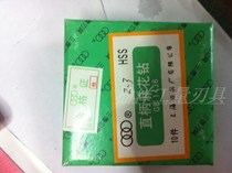 Ensure that Shanghai cutting tool factory three circles of straight handle twist drill 0 25 ----- 9 0 complete specifications