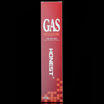 Baicheng original gas special gas tank general gas fire machine inflatable 100ML