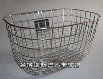  Authentic stainless steel car basket enlarged bicycle car basket electric car basket city front car basket king-size car basket