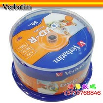Weibo Verbatim DVD-R Printable Burner 16 Speed Wide Area Print Disc 50 Tablets