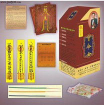 Feng Shui Metaphysics Master Lin Qianbo Fengshui Products Treasure Gold