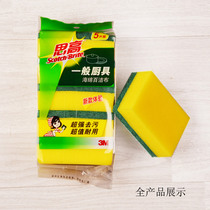 3M SCCO Cleaning cloth G6215 Sponge pot dish washing cloth Brush bowl cleaning cloth Kitchen cleaning cloth 5 pieces