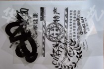 Film output Film film Screen printing Laser film Screen consumables Screen printing materials