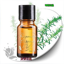 Hanfang Essence pure rosemary essential oil 10ml compact lifting and lifting hair to black eye ring eye bag Hanfang