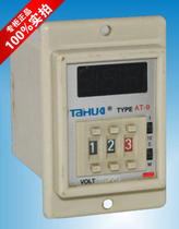 Zhejiang Taihua Super Time Relay AT-9 (AS-3SM)