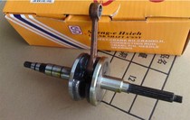 JOG50 crankshaft assembly