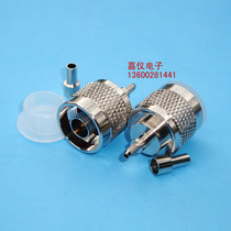 N male head feeder connector L16 joint full copper N head to pick up 50-1 5 cable RG316 high frequency signal wire