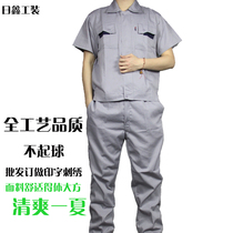 Summer Worksuit Short-sleeved Men and Women Engineering Workshop Factory Machine Repair Process