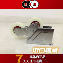 Golden Whale King 2190 Double Wheel 868 Aluminum Double Wheel Push Door Aluminum Aluminum Alloy Imported Bearing Double Wheel