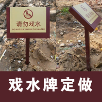 Wrought iron water play card Flower card signboard billboard Park green card River warning card spot