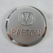 Changan Ruicheng fuel tank cap stainless steel fuel tank cap decorative stickers 13-15 Ruicheng fuel tank cap modification
