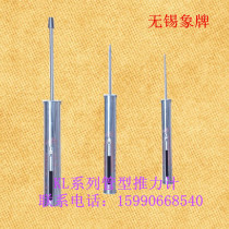 (Authentic Wuxi Dajishan) Tubular Thrust Gauge KL-5 10 Limit Load 50N