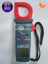 South Chinas total generation DCL10 AC current clamp meter discontinued with DCL11R instead of sales