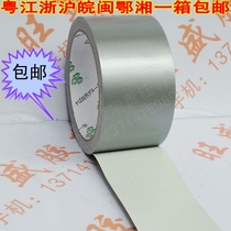Silver gray cloth tape strong carpet tape waterproof and wear-resistant pipe bandaging high-stick silver single-sided bukhid glue