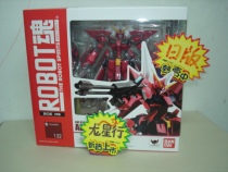 (Dragon Star Xing) Bando ROBOT Soul 132 Aegis Gundam Aegis Holy Shield Gundam Agent Edition