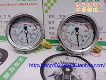 YN-60 SEISMIC pressure gauge 0-0 16MPA WATER pressure gauge OIL pressure gauge BAROMETER East Asia Instrument Factory