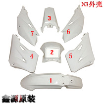 Xinyuan XY150-11 X1 shroud front fender fuel tank left and right guard left and right side cover tail plate