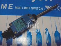 Original Taiwan Maoren moujen limit switch travel switch ME9101 ME-9101