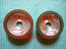 Premium diamond resin bowl type grinding wheel diamond grinding wheel universal grinding knife machine special grinding wheel diameter 100mm