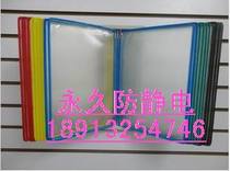 Anti-static SOP standard work instruction display rack hanging file display rack Wall folder rack