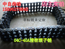 Industrial chain sprockets 2 points -2 inch Single Double Three-row chain gear rack and other transmission products Non-standard to do