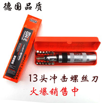 Auto - insurance tool German quality 13 shock screw shock player shock screwdriver discount promotion