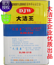 Great cleaning king powerful (eco-friendly) spray gun water to oil stain dry cleaning detergent 518 Fast dry type gun water