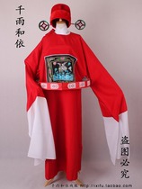 Seven Pints Sesame Official Clothes County Officer Clothes Ugly Corner Flowers Face Officer Qing Guan Guan Guan