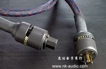 Bandung Neotech NEP-3200 UPOCC single crystal copper 7N power cord original finished product