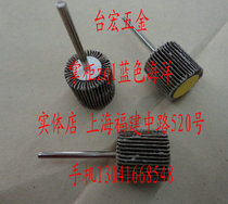 Electric grinding head small grinding head sand grinding head polishing grinding head polishing grinding head 3m * 20mm