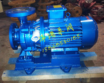 Shanghai high temperature booster pump horizontal pipeline pump centrifugal pump ISW40-100 125 160 200 250 (I)