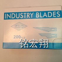 Direct sale repair blade X-ACTO blade PCB repair knife QC blade engraving blade 11#16#200PCs