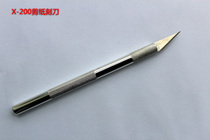Chinese handicrafts hand paper cutting tool carving knife full metal carving knife blade blade box promotion