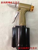 Original LOADED STEADY WD-225 PNEUMATIC PULL NAIL GUN PULL RIVET GUN RIVET GUN PULL NAIL PLIERS WD-9225