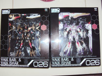 Special item jade-electric shock Zhixing set super robot war OG 026 double emperor