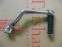 Succi QS110-C race wins QS110-2 start bar start bar Play Fire Pole FD110 Motorcycle Accessories