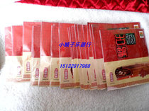 Factory direct sales of national musical instrument accessories music Zhiyang ancient kite string set string single also sold
